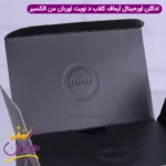 ادکلن آرماف مردانه کلاب د نویت اوربان من الکسیر اورجینال - Image 11