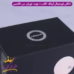 ادکلن آرماف مردانه کلاب د نویت اوربان من الکسیر اورجینال - Image 10