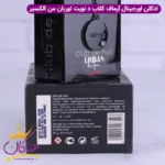ادکلن آرماف مردانه کلاب د نویت اوربان من الکسیر اورجینال - Image 8