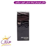 عطر ادکلن ارماف اسکین کوتور سیگنیچر 100 میل | ARMAF Skin Couture Signature - Image 2