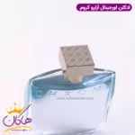 عطر ادکلن مردانه آزارو کروم 100 میل - Image 3