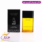 ادکلن آزارو پور هوم ۱۰۰ میل Azzaro Pour Homme