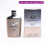 ادکلن بنتلی اینفینیتی راش ۱۰۰ میل Bentley Infinite Rush