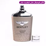 ادکلن بنتلی اینفینیتی راش ۱۰۰ میل Bentley Infinite Rush - Image 3