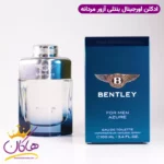 ادکلن مردانه بنتلی آزور اورجینال ۱۰۰ میل Bentley Azure