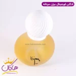 ادکلن بیژن مردانه ۷۵ میل Bijan for Man - Image 3