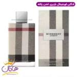 ادکلن زنانه باربری لندن ۱۰۰ میل