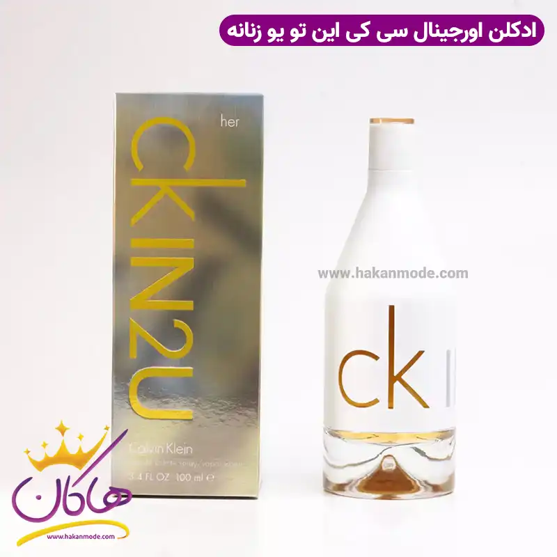 original-calvin-klein-CKIN2U1.webp ادکلن کالوین کلین سی کی این تو یو زنانه - Image 1