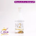 ادکلن کالوین کلین سی کی این تو یو زنانه - Image 2