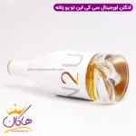 ادکلن کالوین کلین سی کی این تو یو زنانه - Image 3