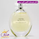 عطر ادکلن کالوین کلین بیوتی زنانه ۱۰۰ میل - Image 2