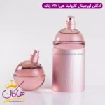 ادکلن زنانه سکسی ۲۱۲ کارولینا هررا ۱۰۰ میل - Image 3