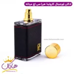 عطر ادکلن کارولینا هررا سی اچ مردانه اصل 100 میل - Image 3
