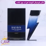 ادکلن بد بوی کبالت اورجینال الکتریک ادو پرفیوم | Bad Boy Cobalt