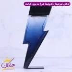 ادکلن بد بوی کبالت اورجینال الکتریک ادو پرفیوم | Bad Boy Cobalt - Image 2