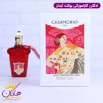 ادکلن زرجوف زنانه کازاموراتی بوکت ایده آل اورجینال - Image 8