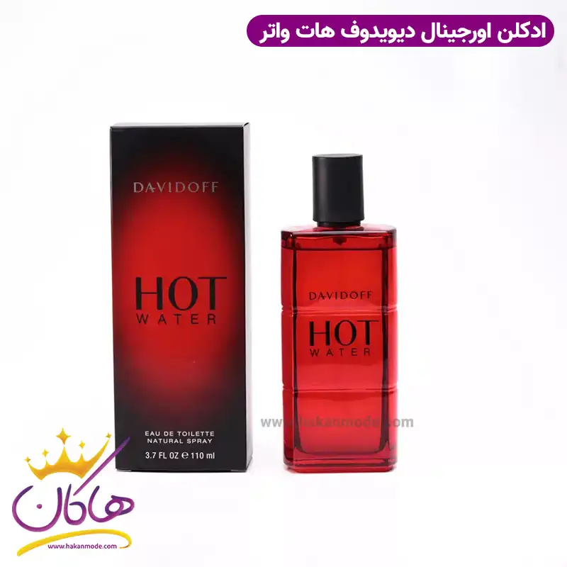 original-davidoff-hot-water1.webp عطر ادکلن دیویدوف هات واتر مردانه 110 میل - Image 1
