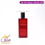 عطر ادکلن دیویدوف هات واتر مردانه 110 میل - Image 2