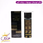 عطر ادکلن مردانه دیویدوف د بریلیانت گیم ۱۰۰ میل