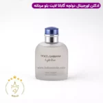 ادکلن اورجینال لایت بلو دولچه گابانا مردانه ادوتویلت 125 میل - Image 3