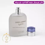 ادکلن اورجینال لایت بلو دولچه گابانا مردانه ادوتویلت 125 میل - Image 2