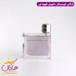 ادکلن مردانه دانهیل قهوه ای اورجینال 75 میل Dunhill for men - Image 2