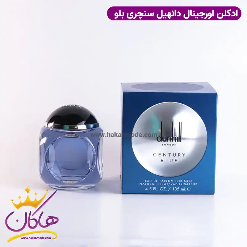 original-dunhill-century-blue1.webp ادکلن اورجینال دانهیل سنچری بلو مردانه ۱۳۵ میل Dunhill Century Blue EDP - Image 1
