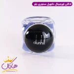 ادکلن اورجینال دانهیل سنچری بلو مردانه ۱۳۵ میل Dunhill Century Blue EDP - Image 3