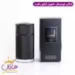 عطر ادکلن مردانه دانهیل آیکون الیت ۱۰۰ میل