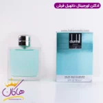 ادکلن مردانه دانهیل فرش ۱۰۰ میل Dunhill Fresh
