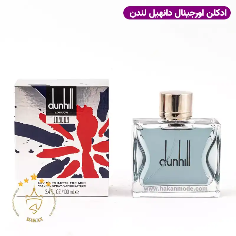 original-dunhill-london1.webp ادکلن آلفرد دانهیل لندن اصل ۱۰۰ میل | Dunhill London - Image 1