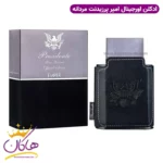 عطر ادکلن پرزیدنت مشکی امپر 100 میل | EMPER PRESIDENT
