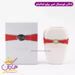 عطر ادکلن زنانه امپر پرایو ایتالیانو حجم ۸۰ میل | Emper Prive Italiano Eau De Parfum for Women