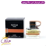 عطر ادکلن ساگا مشکی امپر ۱۰۰ میل | Emper Saga
