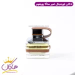 عطر ادکلن ساگا مشکی امپر ۱۰۰ میل | Emper Saga - Image 2
