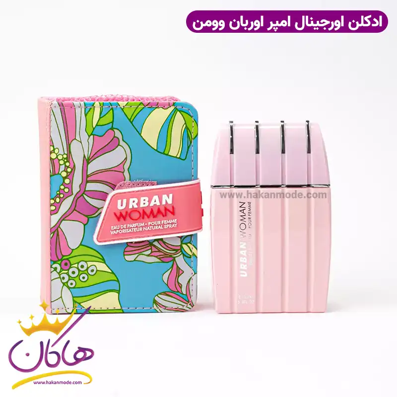 original-emper-urban-woman1.webp عطر ادکلن امپر اوربان زنانه | Emper Urban Woman - Image 1