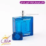 عطر ادکلن فرانک الیور بلو تاچ 100 میل | Franck Olivier Blue Touch - Image 3