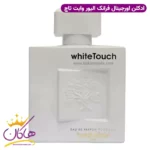 ادکلن وایت تاچ اورجینال ۱۰۰ میل - Image 2