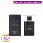 ادکلن جورجیو آرمانی آکوا دی جیو پروفومو 100 میل