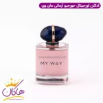 عطر ادکلن اصل جورجیو آرمانی مای وی حجم ۹۰ میل | Giorgio Armani My Way - Image 2
