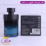 ادکلن اورجینال مردانه هالووین من ایکس 125 میل | Halloween Man X - Image 2