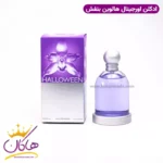 عطر ادکلن زنانه جسوس دل پوزو هالووین ۱۰۰ میل