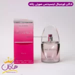 عطر ادکلن اینسیدنس زنانه ۱۰۰ میل | Incidence For Women