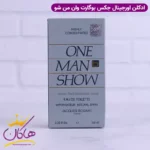 ادکلن مردانه بوگارت وان من شو Jacques Bogart One Man Show - Image 7