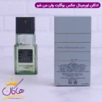 ادکلن مردانه بوگارت وان من شو Jacques Bogart One Man Show - Image 6