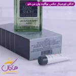 ادکلن مردانه بوگارت وان من شو Jacques Bogart One Man Show - Image 5