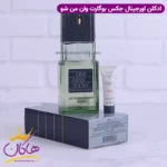 ادکلن مردانه بوگارت وان من شو Jacques Bogart One Man Show - Image 4