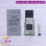 ادکلن مردانه بوگارت وان من شو Jacques Bogart One Man Show - Image 2