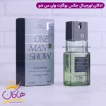 ادکلن مردانه بوگارت وان من شو Jacques Bogart One Man Show - Image 3