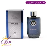 عطر ادکلن جگوار پیس ۱۰۰ میل | Jaguar Pace